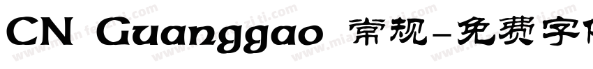 CN Guanggao 常规字体转换